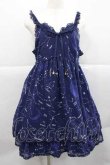 画像1: Angelic Pretty / Cosmicジャンパースカート  ネイビー I-25-12-09-046-AP-OP-SA-ZI (1)