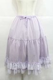 画像1: Chalmiere / ミディフリルペチスカート M ラベンダー I-25-12-09-072-LO-SK-SA-ZI (1)