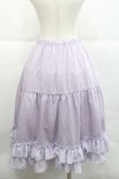 画像2: Chalmiere / ミディフリルペチスカート M ラベンダー I-25-12-09-072-LO-SK-SA-ZI (2)