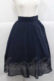 画像1: F i.n.t / ラインゴムベルト付きシアースカート  ネイビー I-25-12-09-074-CA-SK-SA-ZI (1)