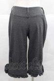 画像2: Innocent World / バリトンパンツ L グレー I-25-12-09-082-IW-PA-SA-ZI (2)