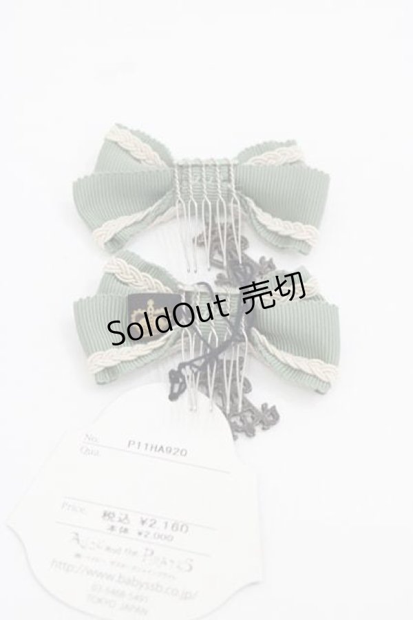 画像2: ALICE and the PIRATES / グログランミニリボンコーム  グリーン I-25-12-09-103-PA-AC-SA-ZI (2)