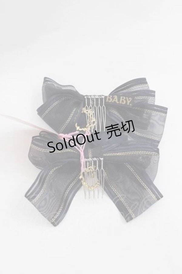 画像2: BABY,THE STARS SHINE BRIGHT / Dreaming Rose コーム  ネイビー I-25-12-09-108-BA-AC-SA-ZI (2)