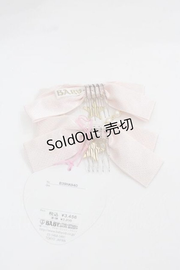 画像2: BABY,THE STARS SHINE BRIGHT / 天体のHarmonia 天使の如く歌う星界の旋律 リボンコーム  ピンク I-25-12-09-109-BA-AC-SA-ZI (2)