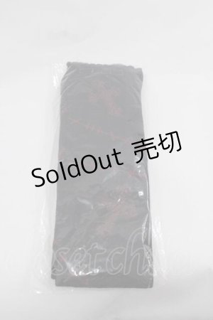 画像: Chalmiere / ツギハギクロスオーバーニー  ワイン I-25-12-09-124-LO-ZA-SA-ZI