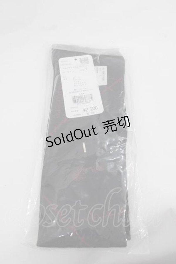 画像2: Chalmiere / ツギハギクロスオーバーニー  ワイン I-25-12-09-124-LO-ZA-SA-ZI (2)