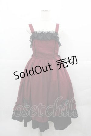 画像: Chalmiere / 不思議の国のジャンパースカート  ボルドー I-25-12-13-075-LO-OP-SA-ZI