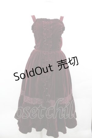 画像: axes femme kawaii / ベルベットドールジャンスカ  ボルドー I-25-12-13-076-AX-OP-SA-ZI