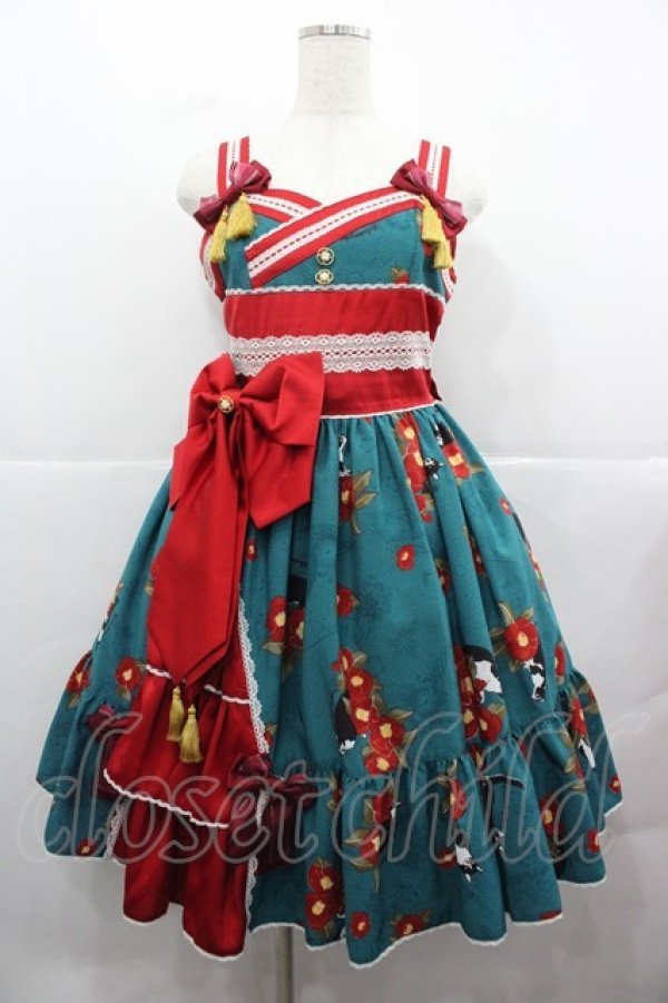 画像1: metamorphose / 椿爛漫〜ねこのかくれんぼ〜 フリルジャンパースカート  碧緑色 I-25-12-13-095-ME-OP-SA-ZI (1)