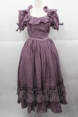 画像1: BITTERSWEET(海外ロリータブランド) / ウエストパール半袖ワンピース S パープルＸ白 I-25-12-13-109-LO-OP-SA-ZI (1)