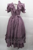 画像2: BITTERSWEET(海外ロリータブランド) / ウエストパール半袖ワンピース S パープルＸ白 I-25-12-13-109-LO-OP-SA-ZI (2)