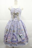 画像1: ALICE and the PIRATES / シェヘラザード 千夜一夜の物語 柄ジャンパースカートI  ラベンダー I-25-12-18-063-PA-OP-SA-ZI (1)