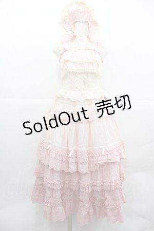 画像: Mademoiselle Pearl（海外ロリータブランド） / 2段フリルキャミビスチェ&グラデスカートセット  ピンクベージュ I-25-12-18-072-LO-TO-SA-ZI