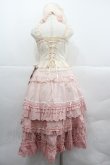 画像2: Mademoiselle Pearl（海外ロリータブランド） / 2段フリルキャミビスチェ&グラデスカートセット  ピンクベージュ I-25-12-18-072-LO-TO-SA-ZI (2)
