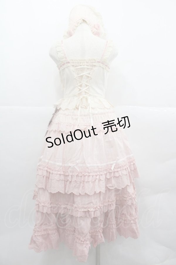 画像2: Mademoiselle Pearl（海外ロリータブランド） / 2段フリルキャミビスチェ&グラデスカートセット  ピンクベージュ I-25-12-18-072-LO-TO-SA-ZI (2)