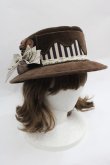 画像1: Hoshibako Works / パティシエの休日 ショコラティエパン帽子ハット&クリップセット  ブラウン I-25-12-18-108-LO-AC-SA-ZI (1)