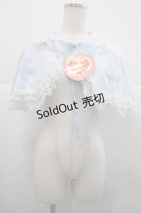 画像1: BABY,THE STARS SHINE BRIGHT / Easter Bunnyケープ  サックス I-25-12-18-034-BA-JA-SA-ZI (1)