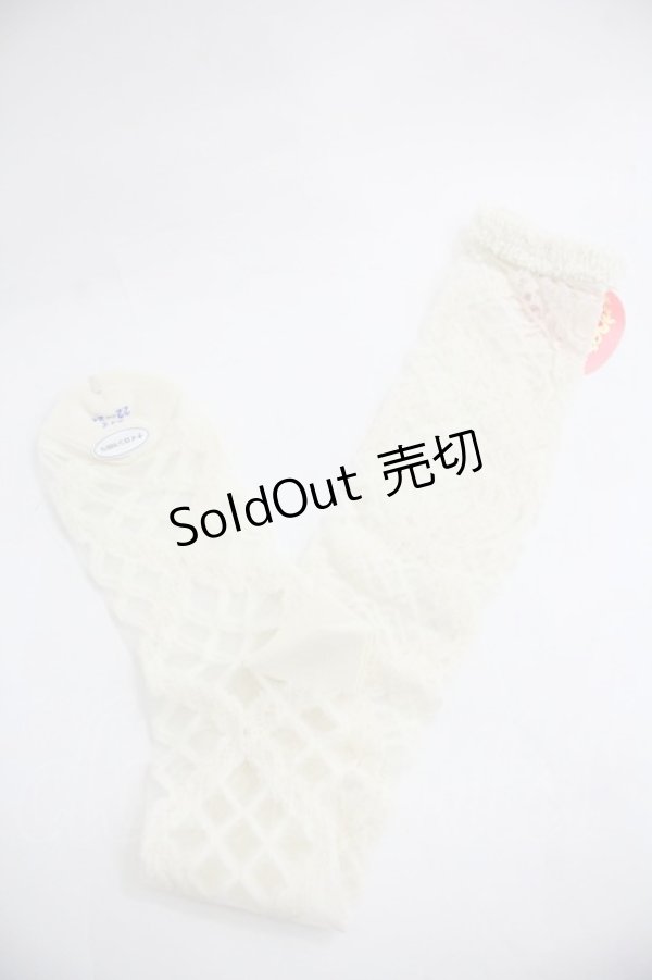 画像2: BABY,THE STARS SHINE BRIGHT / レーシィレースアップソックス  生成り I-25-12-24-043-BA-ZA-SA-ZI (2)