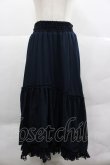 画像1: axes femme / フィッシュテールロングスカート M ネイビー I-25-12-24-122-AX-SK-TE-ZI (1)