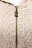 画像3: axes femme / /刺繍レースZIPパーカー M ベージュ I-25-12-27-038-AX-TO-TE-ZI (3)