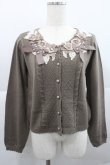 画像1: axes femme / フラワーモチーフ使いカーディガン M ブラウン I-25-12-27-044-AX-TO-TE-ZI (1)
