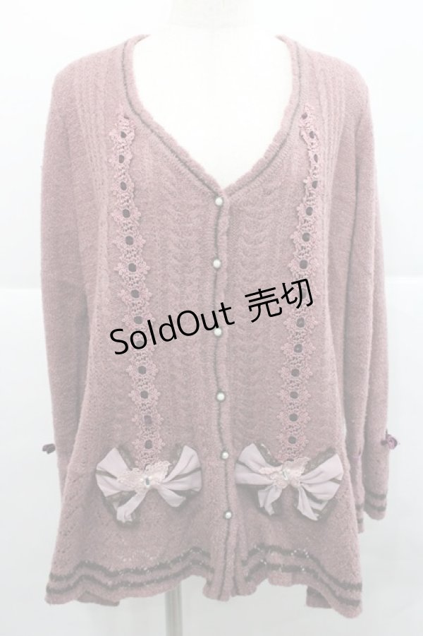 画像1: axes femme / シャギーロングカーディガン M ピンク I-25-12-27-052-AX-TO-TE-ZI (1)