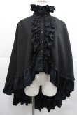 画像1: MARBLE / ヴァンパイアタイ付き立ち襟フリルマント  黒 I-25-12-27-075-GO-JA-SA-ZI (1)