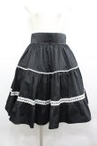 画像1: Eri Aino's Collection / シャーロットの水曜日スカート LL 黒 I-25-12-27-091-0-SK-SA-ZI (1)