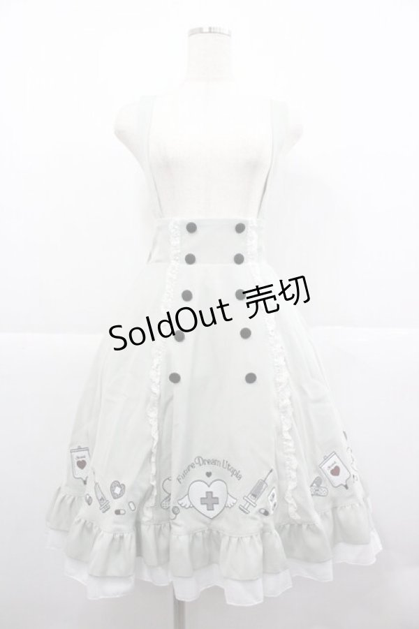 画像1: Amavel / Lovely Medical Angelスカート F ミント I-25-12-27-092-CA-SK-SA-ZI (1)