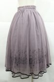 画像2: axes femme / ステラートフロッキーＰＴスカート  ラベンダー I-25-12-27-105-AX-SK-TE-ZI (2)