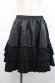 画像6: PUTUMAYO / Midnight Paradeアシメスカート  黒 I-25-12-27-107-PT-SK-SA-ZI (6)
