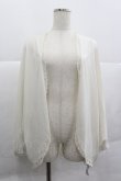画像1: axes femme / UVカットドルマンカーディガン  アイボリー I-25-12-29-066-AX-TO-SA-ZI (1)