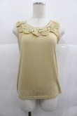 画像1: axes femme / バラ付レース襟タンク M イエロー I-25-12-29-023-AX-TO-SA-ZI (1)