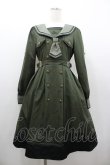 画像1: Amavel / Theatreland Guardian セーラーミリタリーワンピース  カーキ I-26-01-06-063-CA-OP-SA-ZI (1)