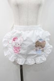 画像1: axes femme kawaii / mikkoコラボ刺繍エプロン  白 I-26-01-06-100-AX-SK-SA-ZI (1)