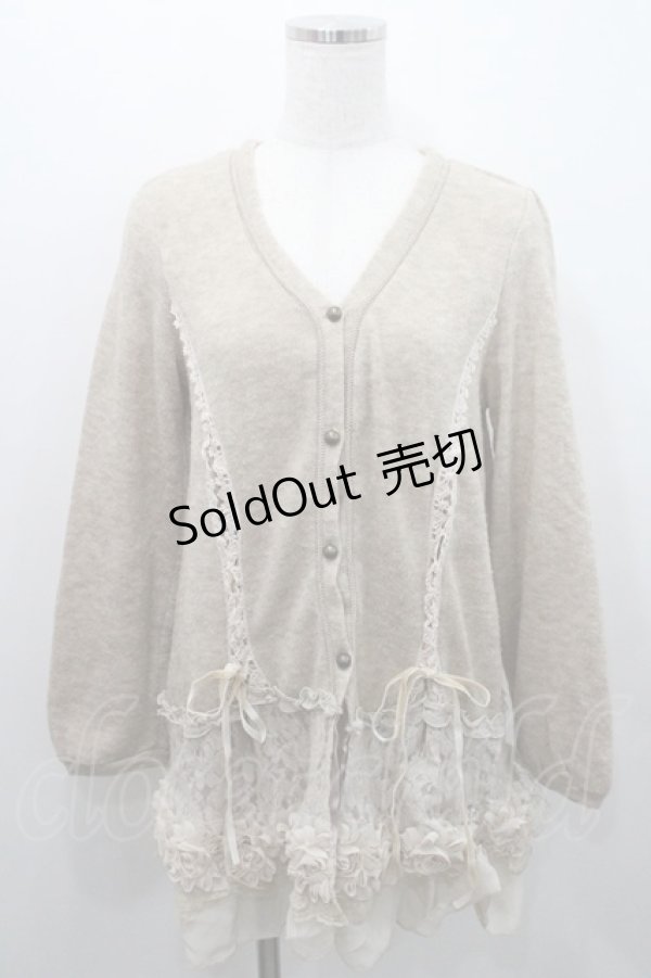 画像1: axes femme / 裾フラワーモチーフカーディガン M ベージュ I-26-01-08-005-AX-TO-TE-ZI (1)