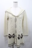 画像1: axes femme / ビッグリボンニットカーデ M アイボリー I-26-01-08-007-AX-TO-TE-ZI (1)