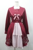 画像1: Amavel / Seraphim Crossレイヤードワンピース  ボルドー I-26-01-08-068-CA-OP-SA-ZI (1)