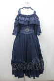画像1: Hoshibako Works / 月の満ち欠けオフショルダードレッシーワンピース&刺繍ベルト&チョーカーセット  ネイビー I-26-01-08-071-LO-OP-SA-ZI (1)