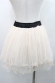 画像2: Honey Bunch / チュール2段スカート  アイボリーＸ黒 I-26-01-08-096-LO-SK-SA-ZI (2)