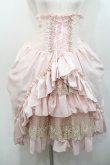 画像1: ATELIER PIERROT / シャーロットバッスルコルセットスカート  ピンク I-26-01-08-098-EL-SK-SA-ZI (1)