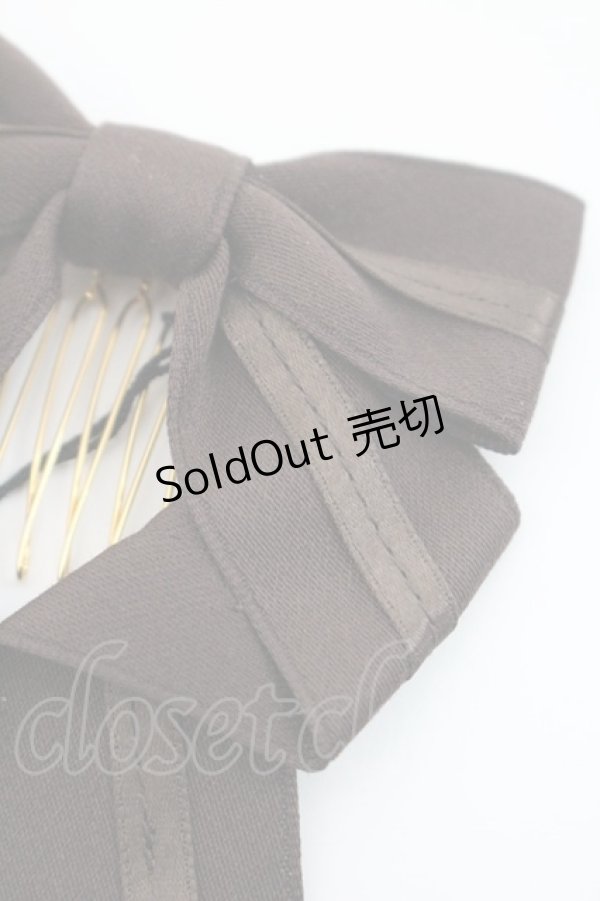 画像3: Innocent World / シュスリボンストライプコーム  ブラウン I-26-01-08-114-IW-AC-SA-ZI (3)