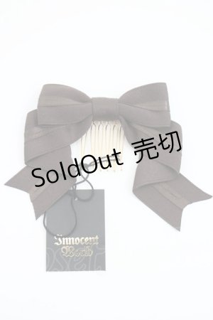 画像: Innocent World / シュスリボンストライプコーム  ブラウン I-26-01-08-115-IW-AC-SA-ZI