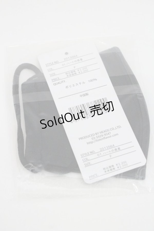 画像2: LISTEN FLAVOR / ハートの誘惑マスク  黒Ｘ白 I-26-01-08-121-PU-ZA-SA-ZI (2)