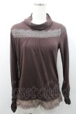 画像1: axes femme / 裾レースタートルネックプルオーバー M ブラウン I-26-01-08-029-AX-TO-TE-ZI (1)
