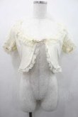 画像1: Innocent World / チュールレース半袖ボレロ  生成り I-26-01-10-007-IW-TO-SA-ZI (1)