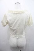 画像2: Innocent World / チュールレース半袖ボレロ  生成り I-26-01-10-007-IW-TO-SA-ZI (2)