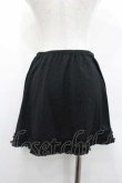画像2: PINK HOUSE / 裾ピコフリルチュールミニスカート  黒 I-26-01-10-112-LO-SK-SA-ZI (2)