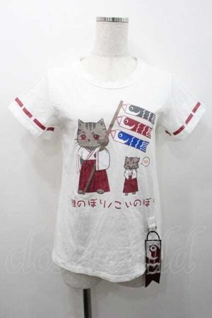 画像: To Alice / こいのぼりプリント半袖カットソー S 白 I-26-01-10-012-LO-TO-SA-ZI