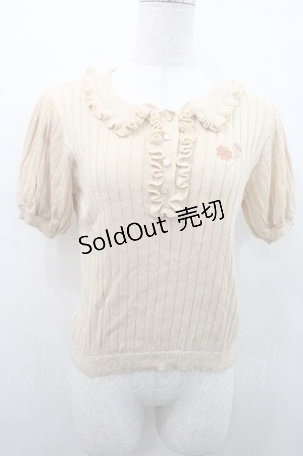 画像1: axes femme POETIQUE / チュッパチャプス ニットポロ  オレンジ I-26-01-10-013-AX-TO-SA-ZI (1)